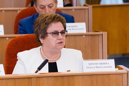 Социально ориентированный бюджет